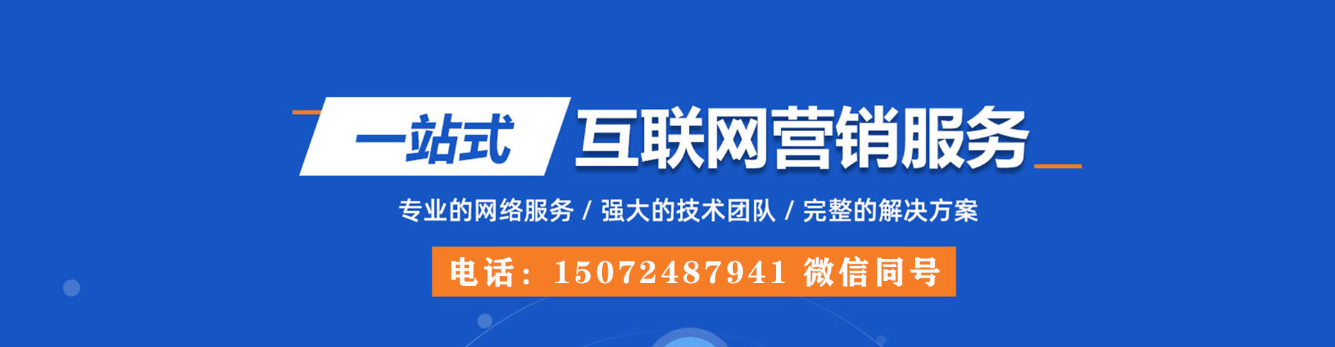 德安微博信息流