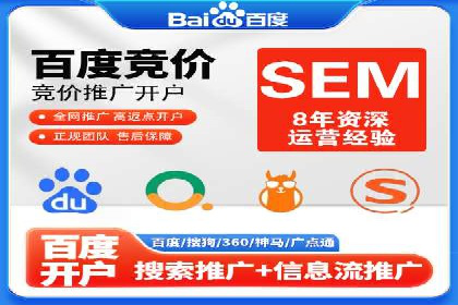 百度推广转化率提升，实战案例